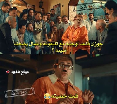 منشورات مضحكة بالصور ٢
