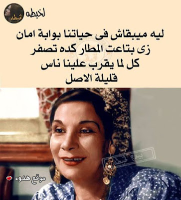 منشورات مضحكة بالصور ٦