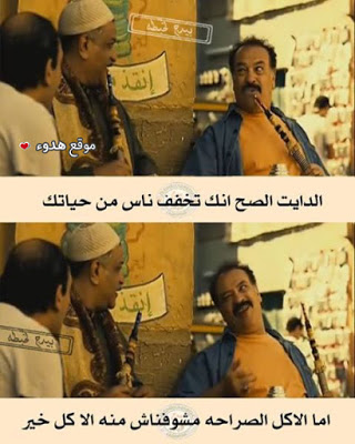 منشورات مضحكة 2021 ٥