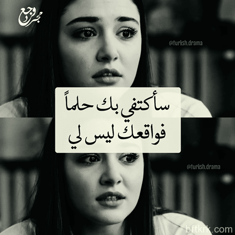 بوستات وجع القلب والحب