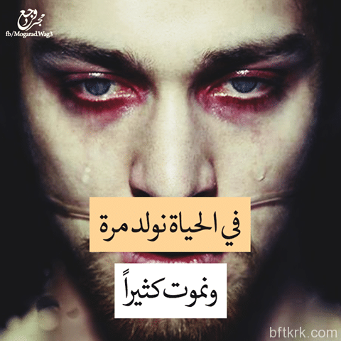 بوستات وجع قلب مكتوبة