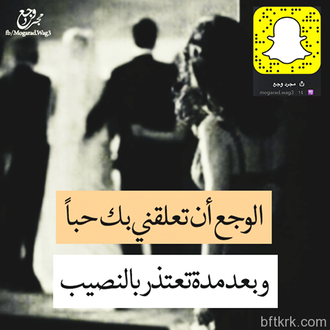 بوستات وجع الحب