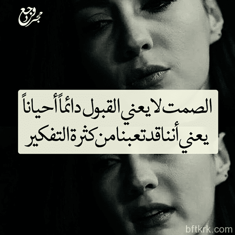 كلام وجع من الدنيا
