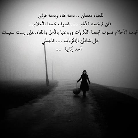 رسائل انتظار اتصال الحبيب