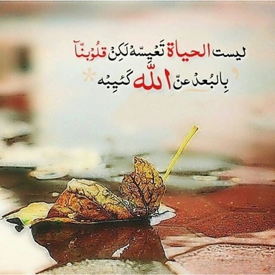 منشورات دينية ١