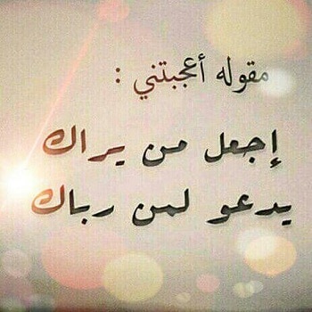 منشورات دينية ٣