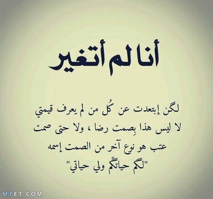 بوستات عن قسوة الاهل ٤