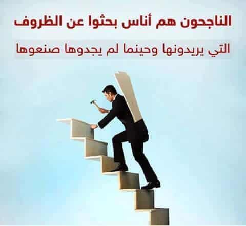 كلمات ترفع معنوياتي