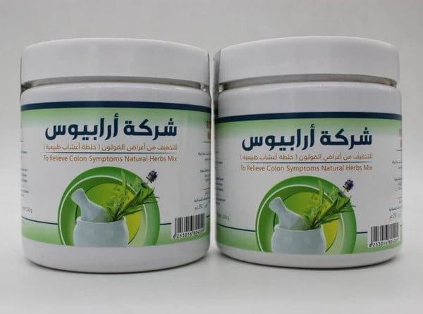 شركة ارابيوس للتنحيف