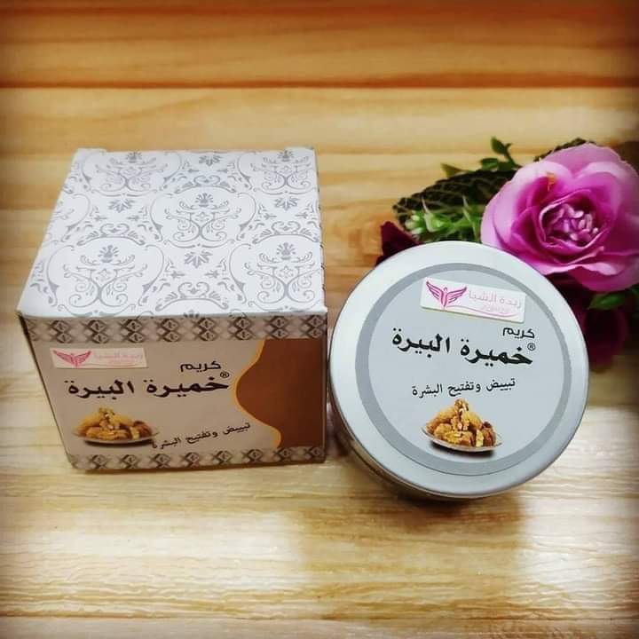 كريم خميرة البيرة لتسمين الوجه