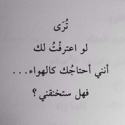 عبارات قاتلة