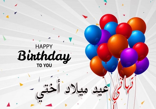 بوستات عيد ميلاد مكتوبة