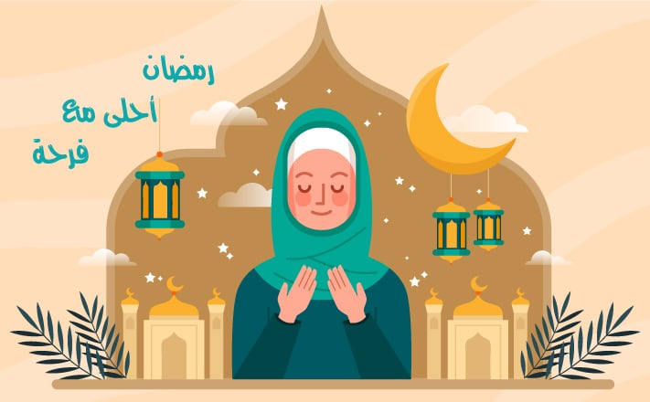 رمضان احلى مع فرحة ٢