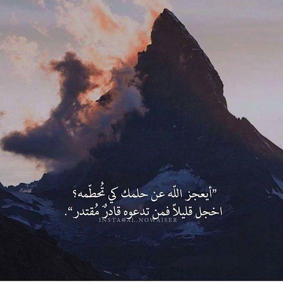 عبارات تحفيز