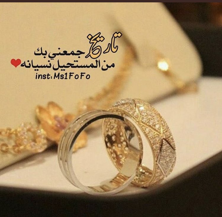 في مثل هذا اليوم عقد قراني