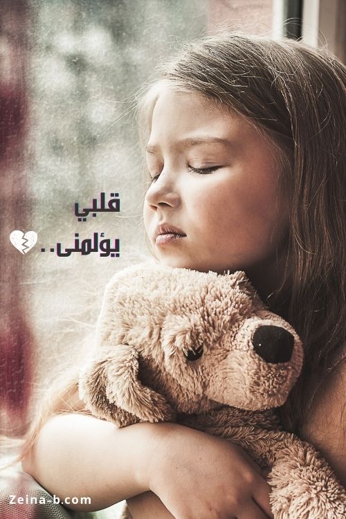 بوستات حزينة عن الفراق مكتوبة