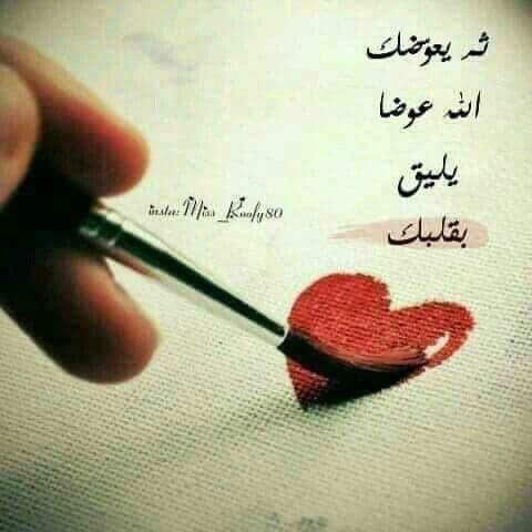 احبك يانبض روحي