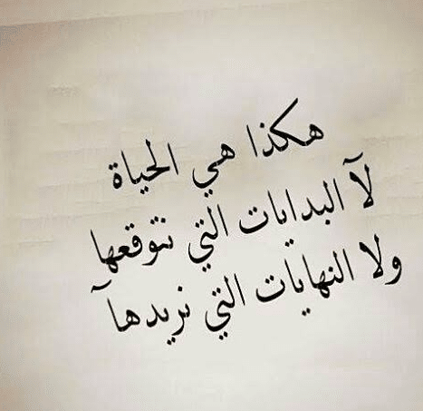 عبارات قصيرة