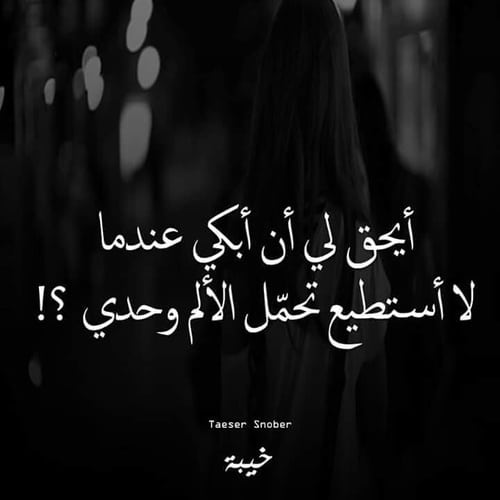 كلام عن الفراق والوداع فيس بوك
