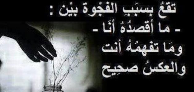 بوستات وجع قلب