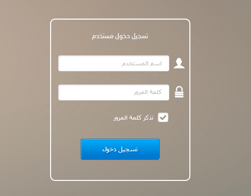 كيف اسوي اسم مستخدم