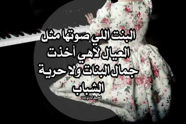 منشورات مضحكة عن البنات