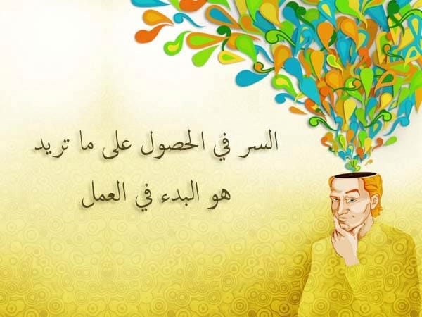 كلمات عن الفوز والنجاح