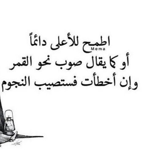 كلام يرفع المعنويات لصديقي