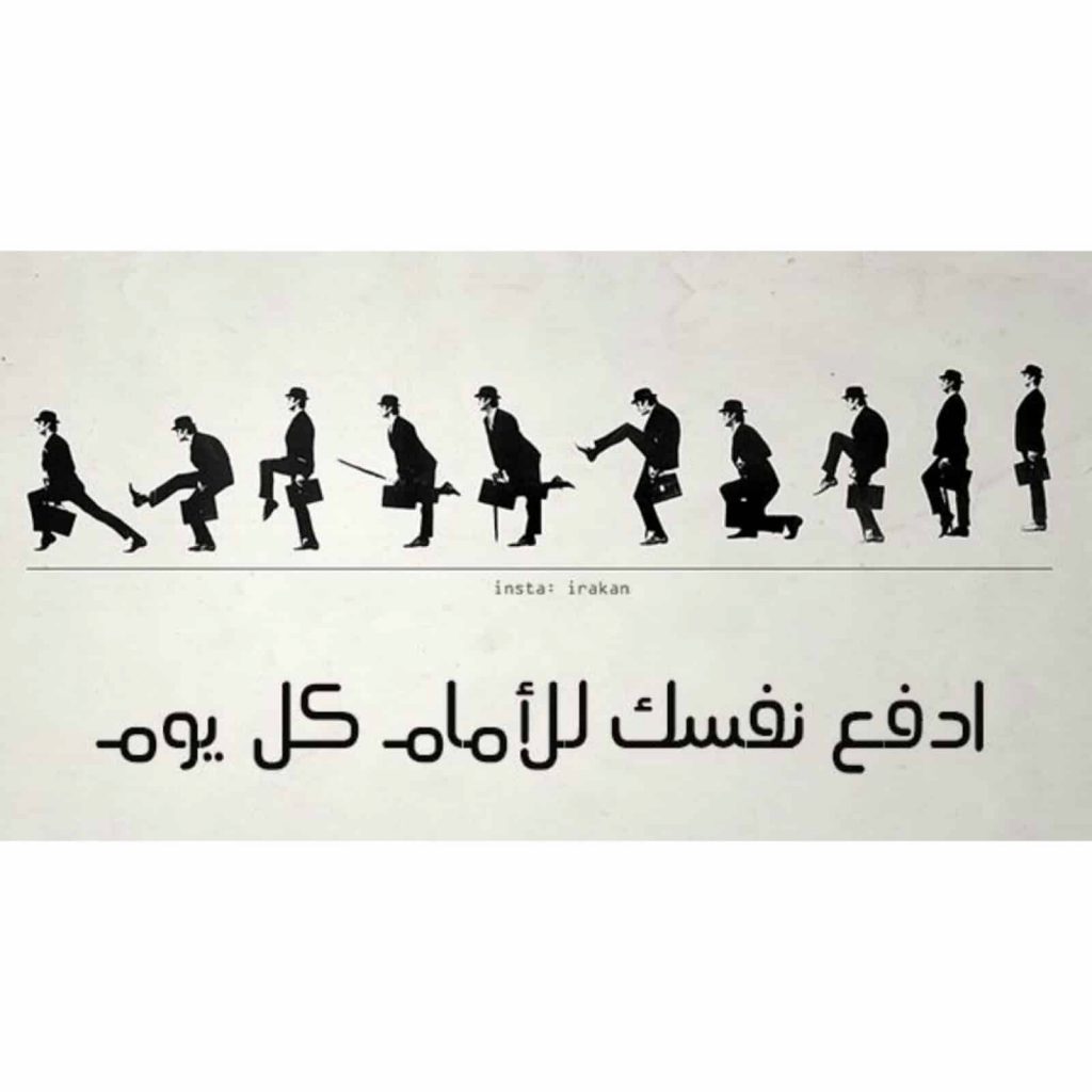 كلام لرفع معنويات الحزين