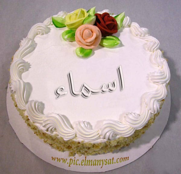كلمات عيد ميلاد اسماء