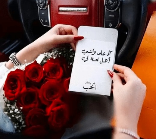 خواطر عيد ميلاد حبيبي