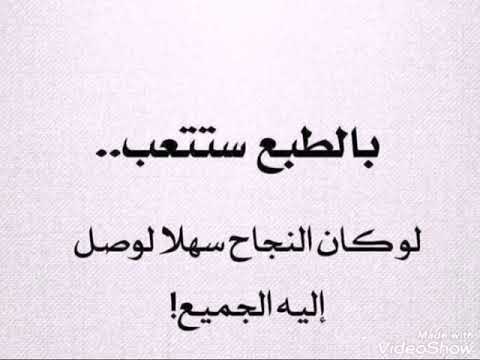 عبارات تحفيزية للمذاكرة