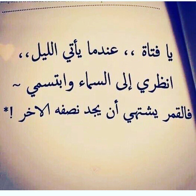 كلام يرفع المعنويات للحبيب