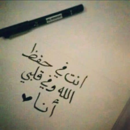كلام يسعد القلب للحبيب