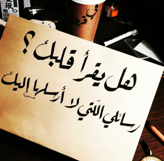 كلام إلى حبيبتي الغالية