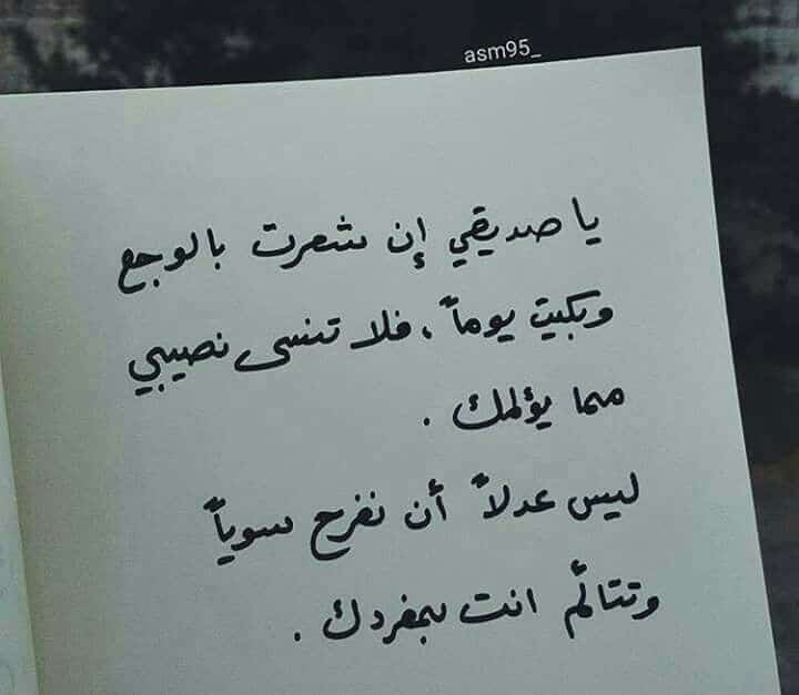 كلام تحفيزي لصديقتي 