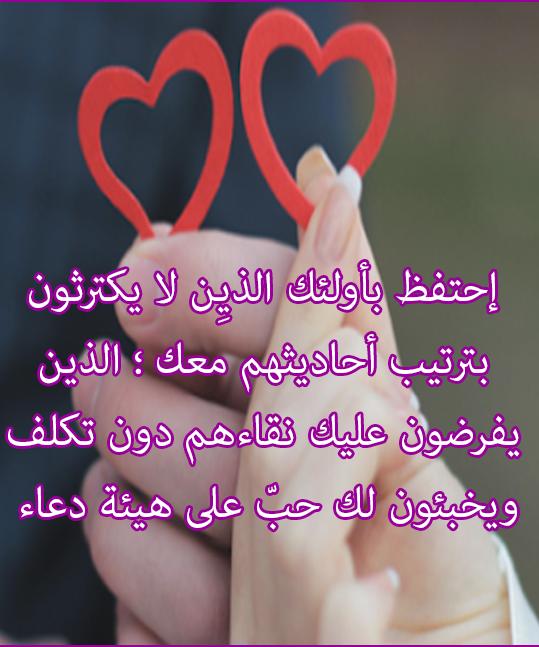 كلام يرفع المعنويات لزوجي