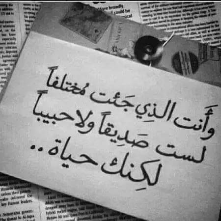 كلام طويل يسعد حبيبتي جديد