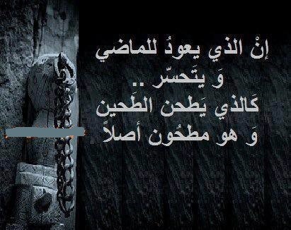 حكم عن الحزن 