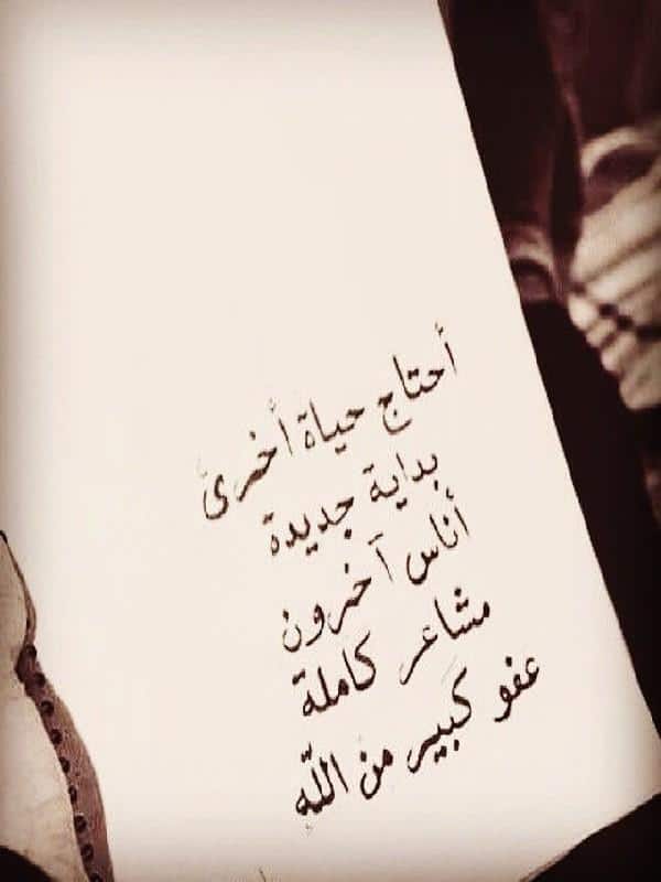 خواطر راقية مكتوبة