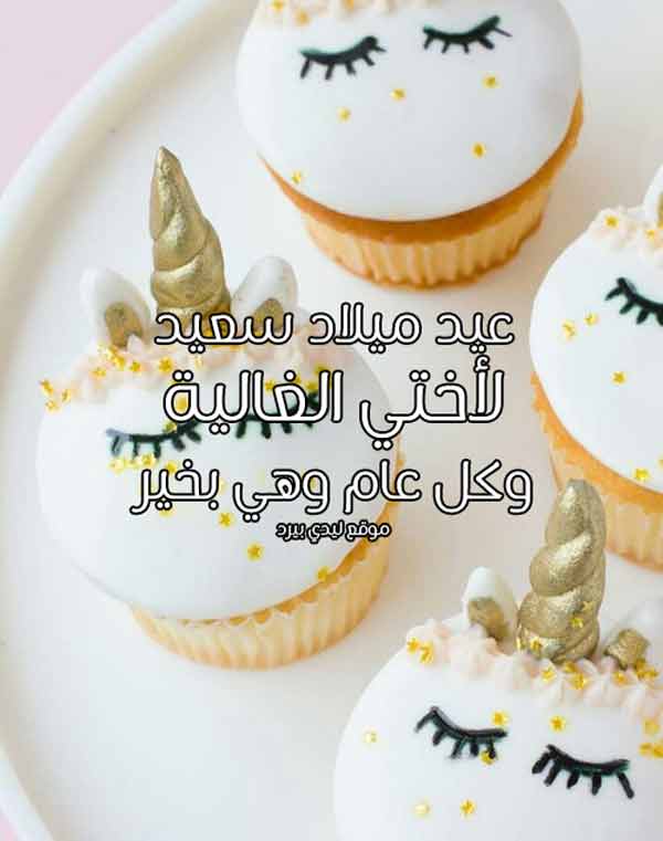 بوستات عيد ميلاد مكتوبة
