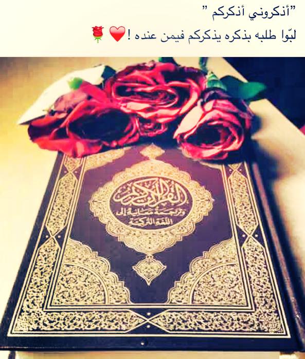 خلفيات اسلامية رائعة للفيس بوك 1