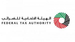 التحقق من الرقم الضريبي الإمارات