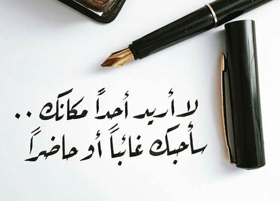 نموذج رسالة غرامية
