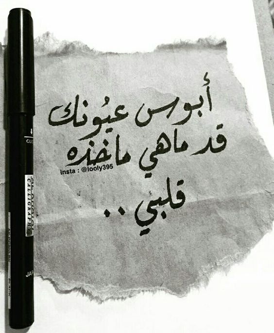تويتر غزل فاحش 1