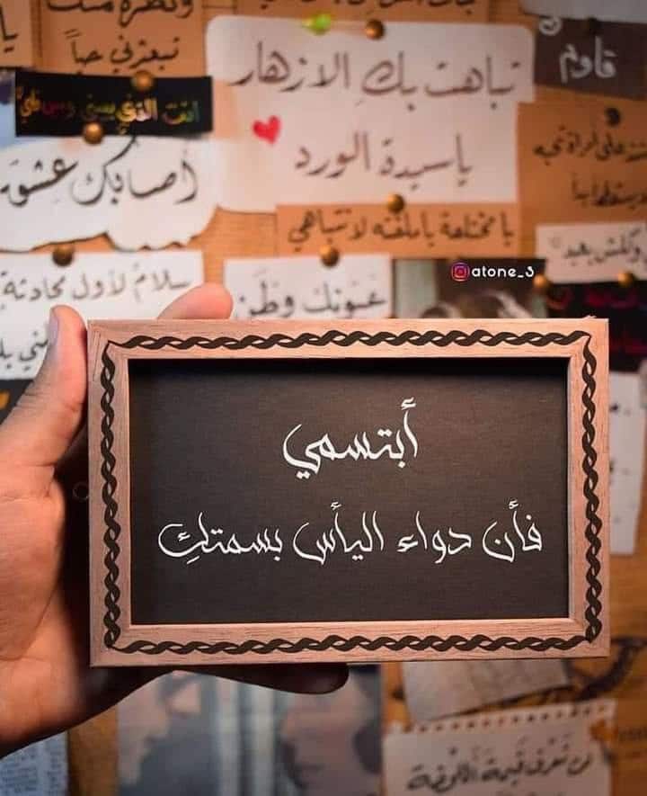 كلام لنفسي تويتر 1