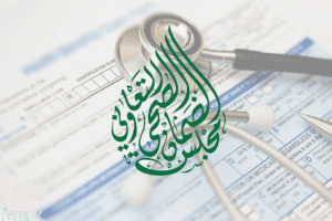 الاستعلام عن التأمين الصحي برقم الحدود للزائر