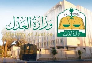 الاستعلام عن الملكية العقارية للافراد