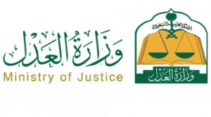 الاستعلام عن الصك العقاري برقم الهوية