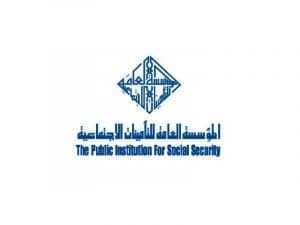 التأمينات الاجتماعية الكويت أون لاين